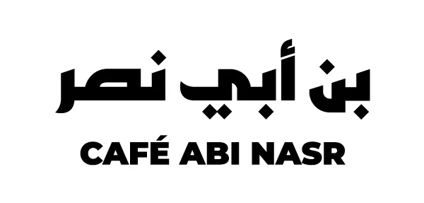 CAFE ABI NASR – photo 1 of 1