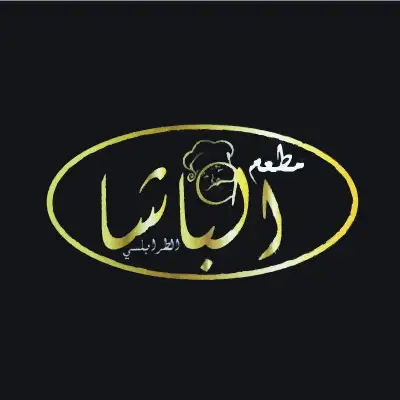 Al Bacha Traboulsi – photo 1 of 2