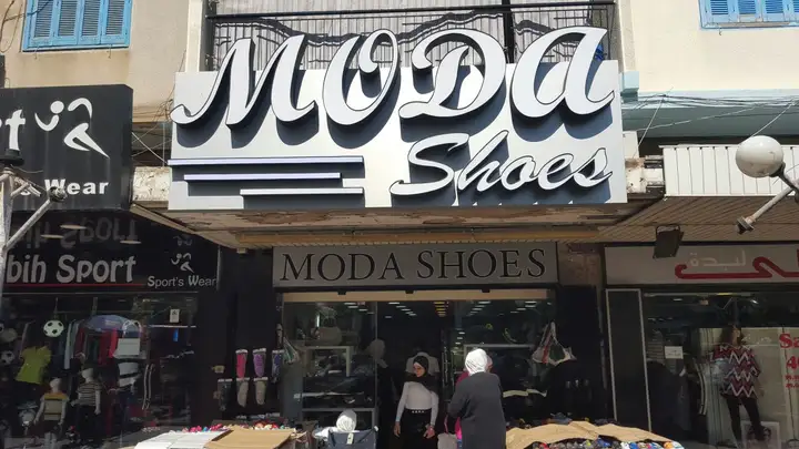Moda Shoes – photo 1 of 1