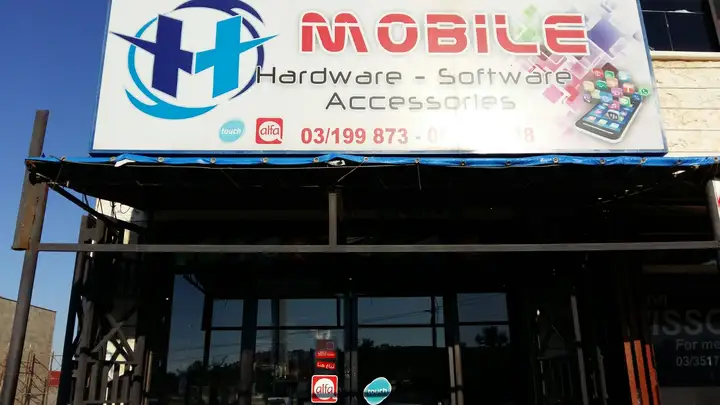 THT Mobiles – photo 1 of 1