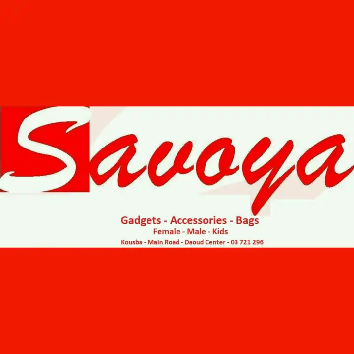 Savoya – photo 1 of 2