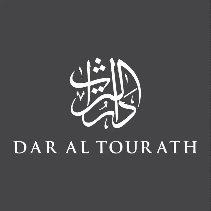 Dar Al Tourath – photo 1 of 2