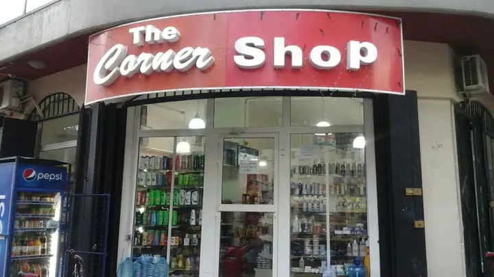 The Corner Shop – photo 1 of 1