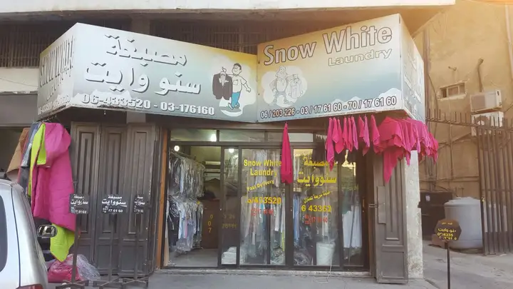 Snow White – photo 1 of 1