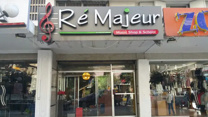 Ré Majeur – photo 1 of 1