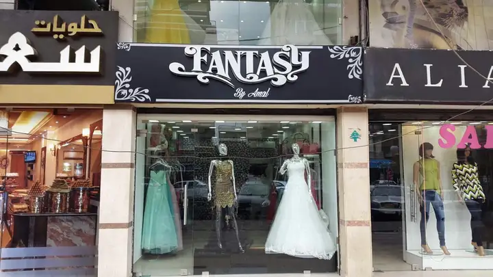 Fantasy – photo 1 of 1