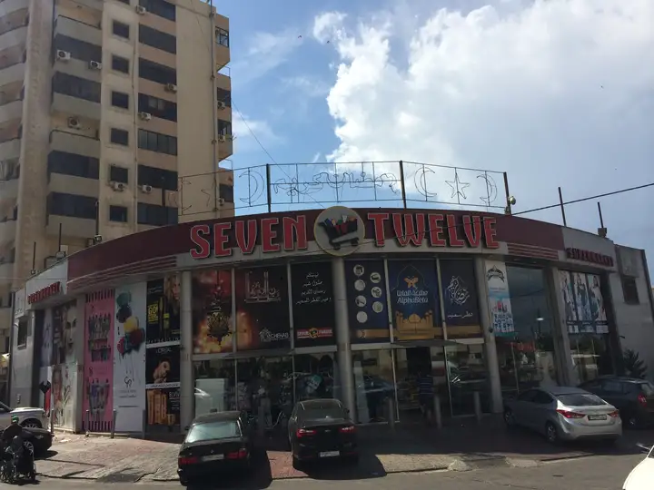 Seven To Twelve – photo 1 of 1