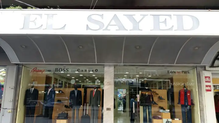 El Sayed Co – photo 1 of 1