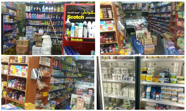 Super Market Al Rifaii – photo 1 of 1
