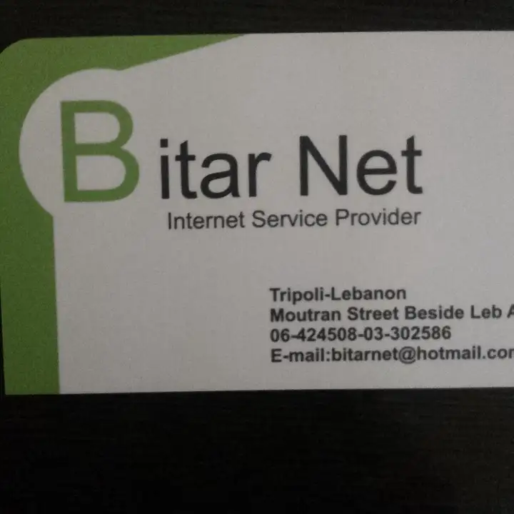 Bitar Net – photo 1 of 2