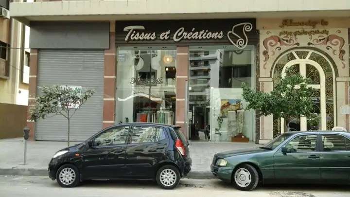 Tissus Et Creations – photo 1 of 1