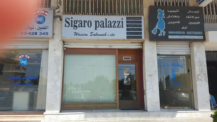 Sigaro Palazzi – photo 1 of 1