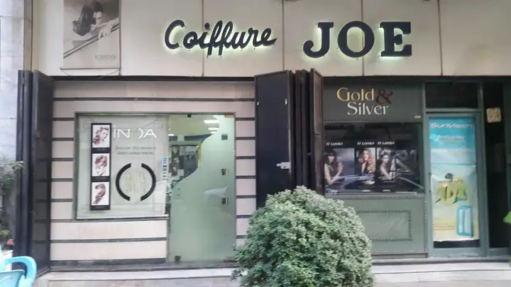Coiffure Joe Al Rayess – photo 1 of 1