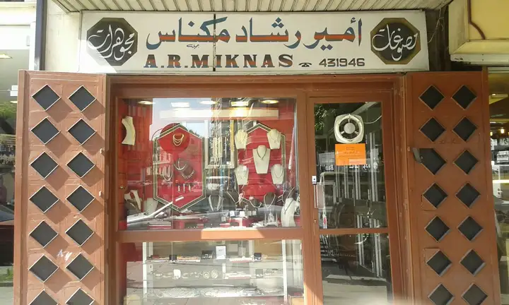 Amir Miknass Jewellery – photo 1 of 1