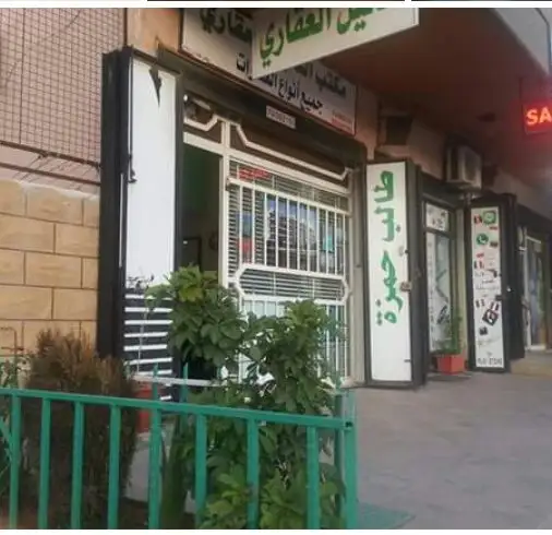 Taleb Khodor Hamze Real Estate ألدليل العقاري طالب خضر حمزة – photo 1 of 1