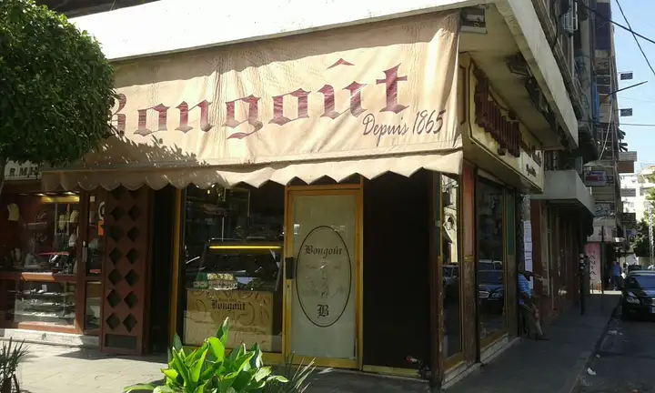 Bongout – photo 1 of 1
