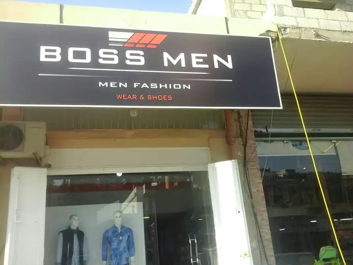 Boss Men – photo 1 of 1