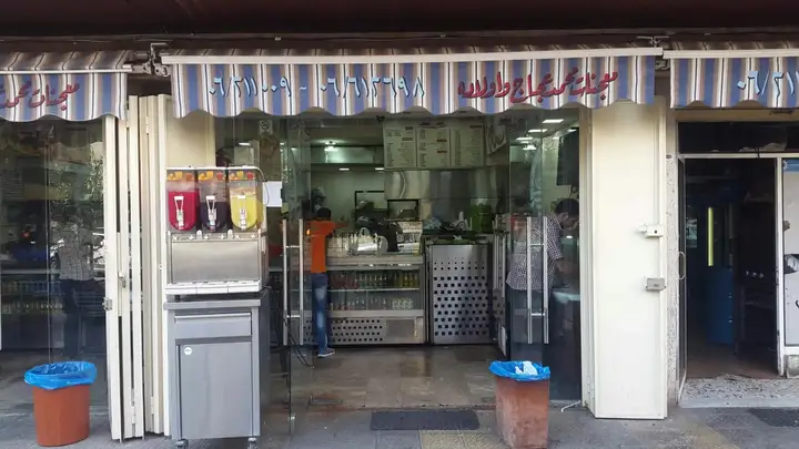 Ajaj Pasteries (Maarad) – photo 1 of 1