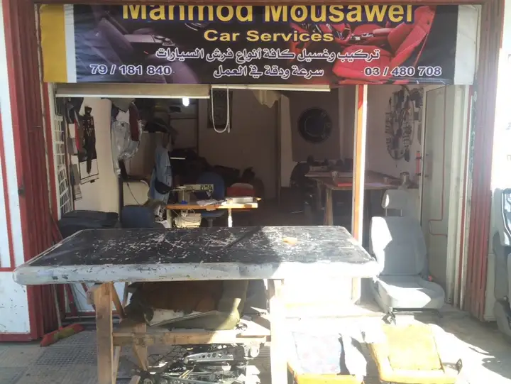 Mahmoud Mousawel – photo 1 of 1