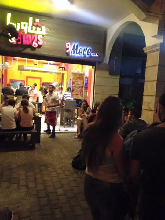 Shawarma & Wings & More – photo 1 of 1