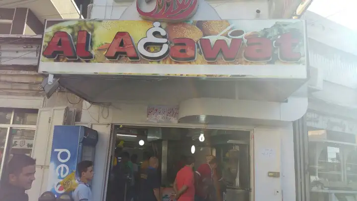 Al Aghawat – photo 1 of 1