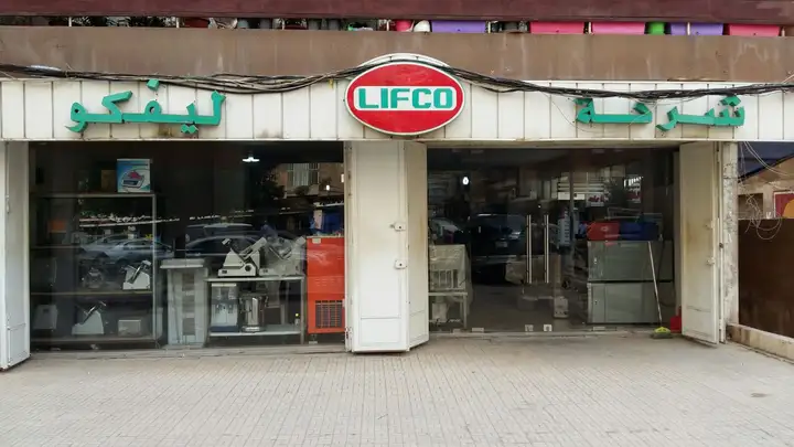 Lifco – photo 1 of 1