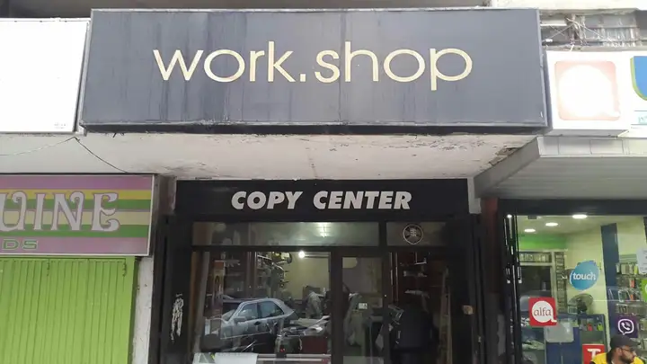 Work Shop – photo 1 of 1
