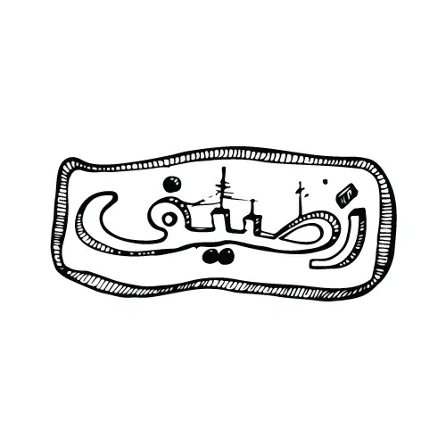 Rassif Cafe – photo 1 of 2