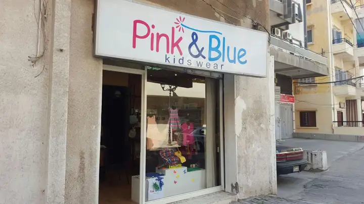 Pink & Blue – photo 1 of 1