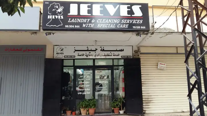 Jeeves – photo 1 of 1
