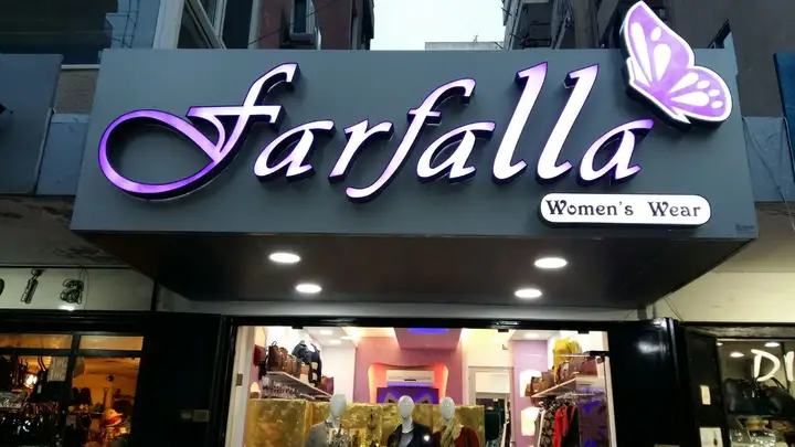 Farfalla – photo 1 of 1