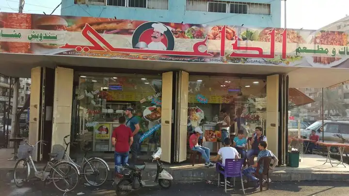 Al Daii مطعم ألداعي (Beb Al Ramel) – photo 1 of 1