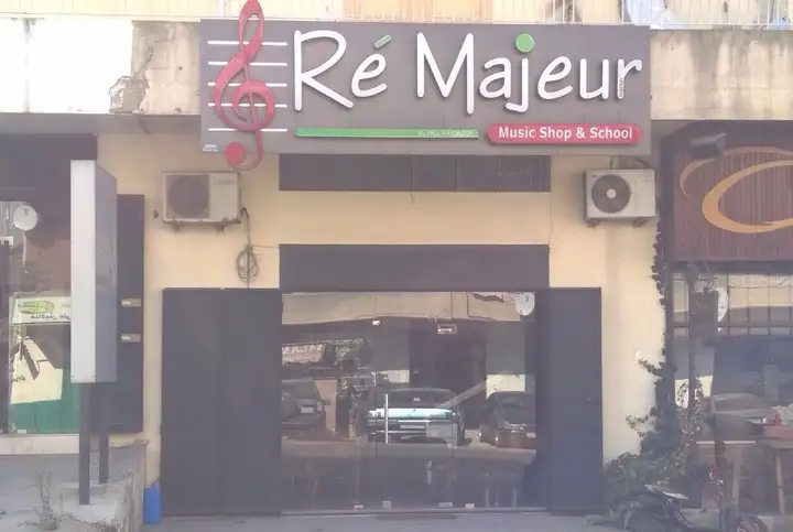 Ré Majeur (Barsa) – photo 1 of 1