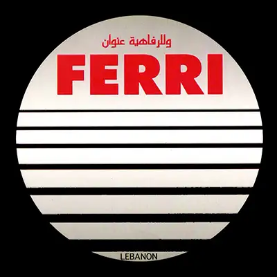 Ferri – photo 1 of 2