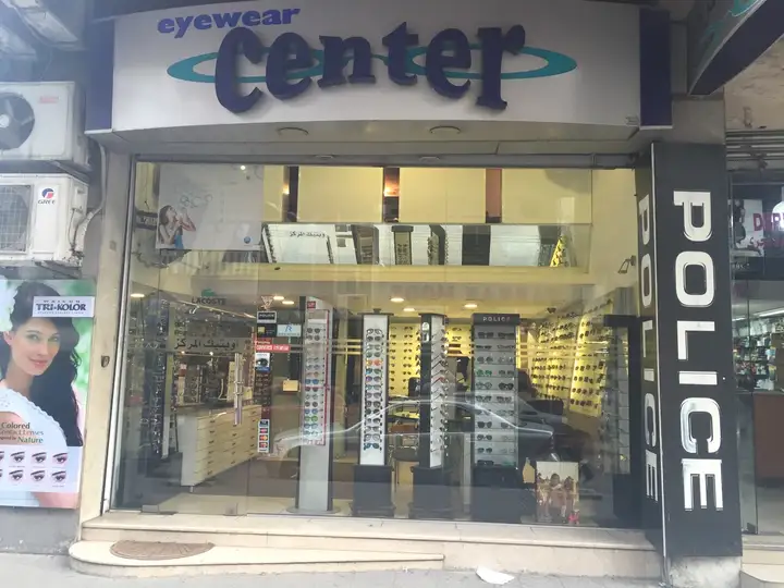 Eye Wear Center – photo 1 of 1