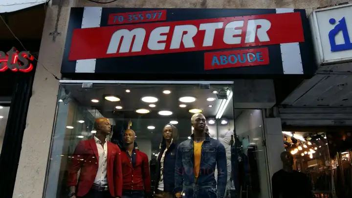 Merter – photo 1 of 1
