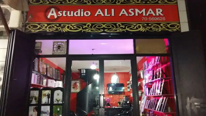 Studio Ali Asmar – photo 1 of 1