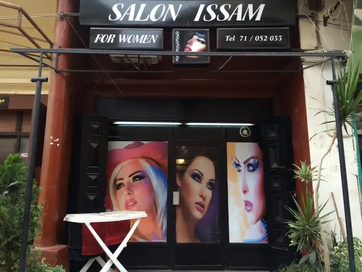 Salon Issam – photo 1 of 1