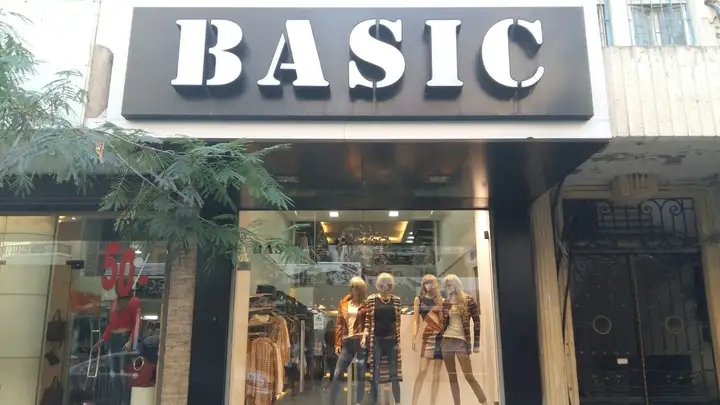 Basic – photo 1 of 1