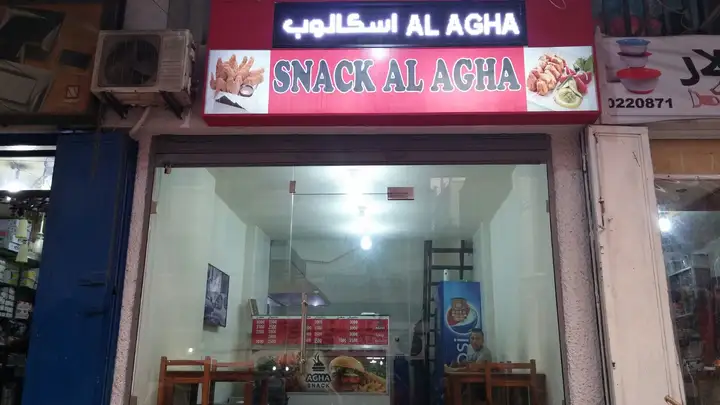 Snack Agha – photo 1 of 1