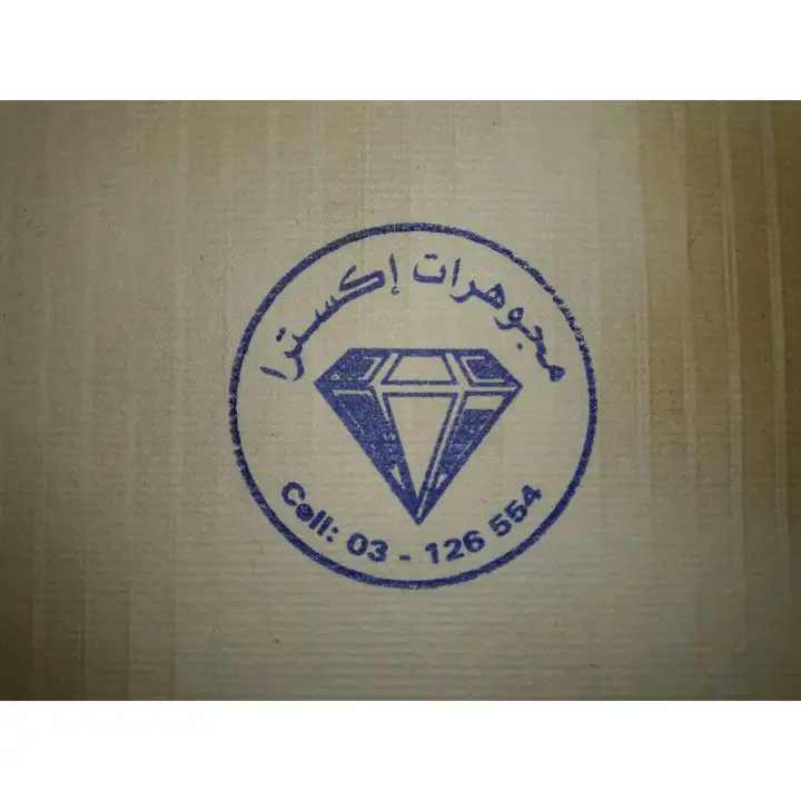 Extra Jewellery مجوهرات اكسترا – photo 1 of 1