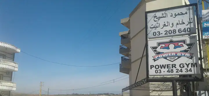 Mahmoud Al Sheikh Factory For Marble & Granite معمل محمود الشيخ للرخام والغرانيت – photo 1 of 1