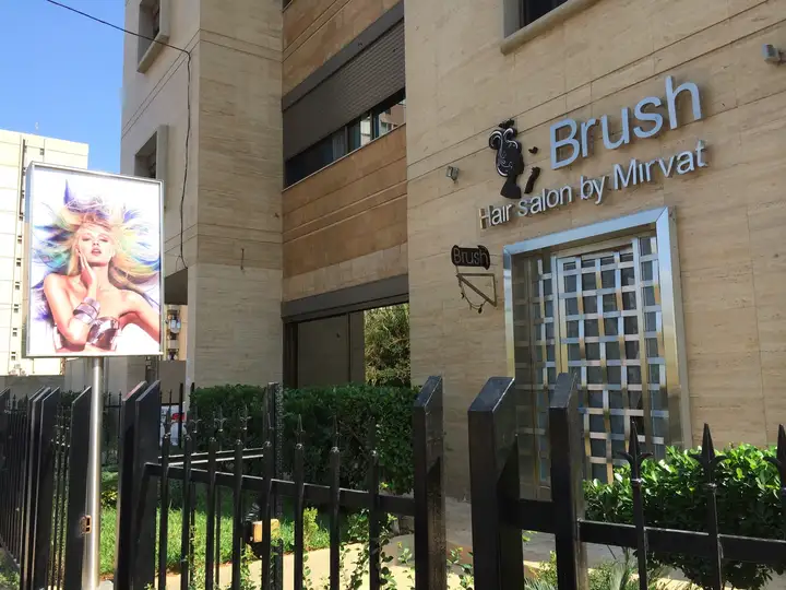 Salon Bruch – photo 1 of 1