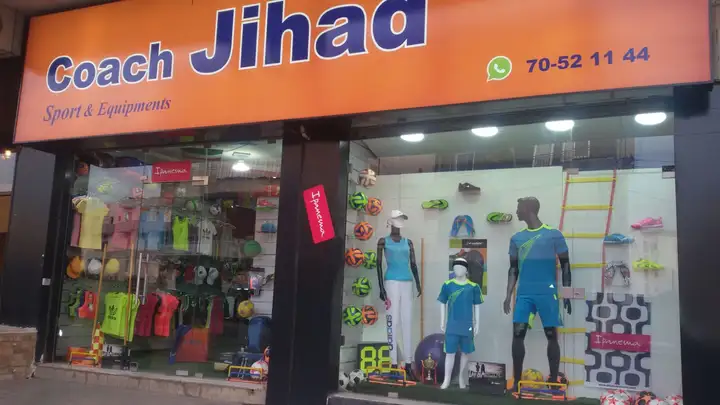 Coach Jihad – photo 1 of 1