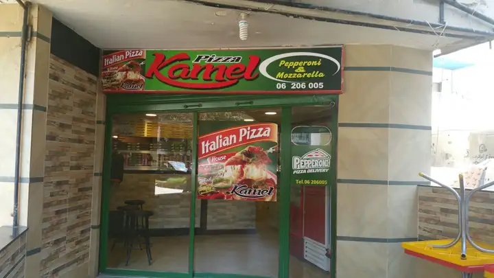 Pizza Kamel – photo 1 of 1
