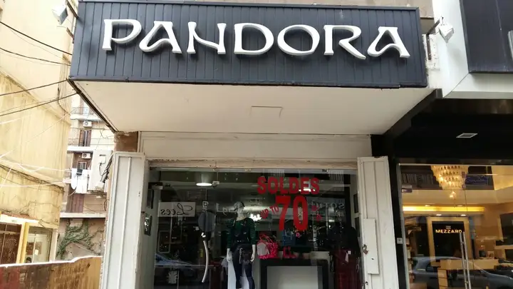 Pandora – photo 1 of 1