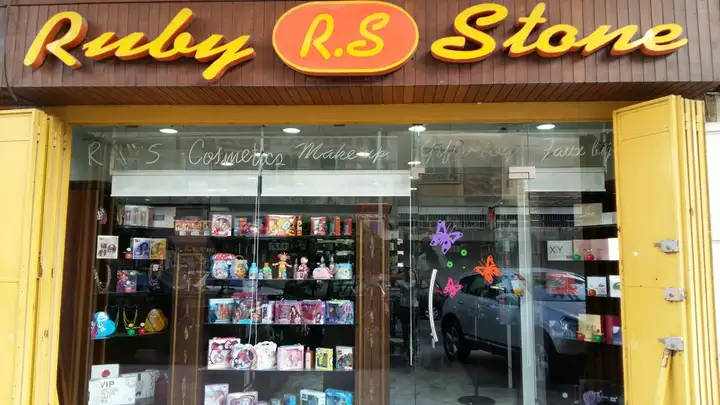 Ruby Stone – photo 1 of 1