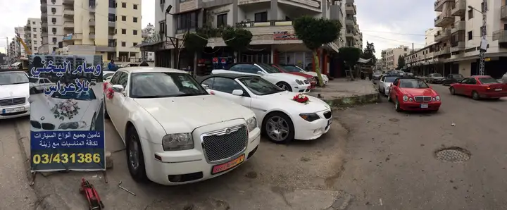 Yakhne Car Rental اليخني لتأمين سيارات الأعراس – photo 1 of 1