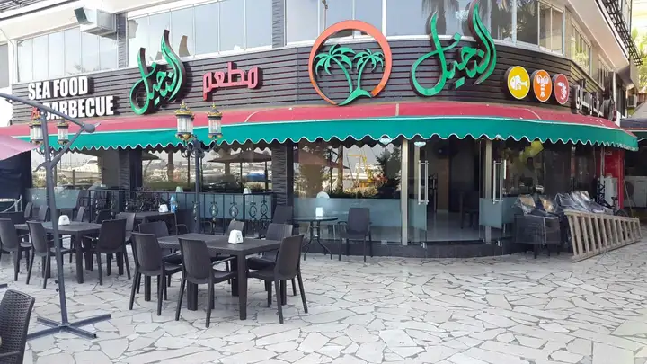 Al Nakhil Restaurant مطعم ألنخيل – photo 1 of 1
