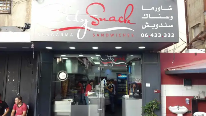 City Snack – photo 1 of 1